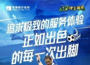 开云体育登录-九州热爱体育，运动精神代代相传的简单介绍