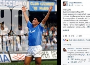 开云体育下载-阿根廷传奇球星宣布结束俱乐部足球生涯