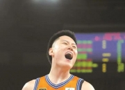 开云体育app-上海男篮士气高涨，期待下轮比赛