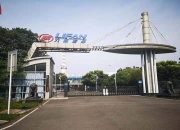 开云体育APP下载-包含重庆力帆主场逼平广州富力，保持不败态势的词条