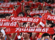 开云体育APP下载-经典射门瞬间展望，球迷热切期待英雄诞生