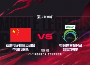 开云APP-关于CLG碾压TL，CoreJJ极限生还后反打焦点之战半决赛，成为赛场最大亮点的信息