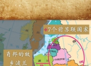 开云体育app-保加利亚吞下失利，被立陶宛逆袭的简单介绍