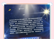 开云体育APP下载-曼城备战国际盛事，期待夺冠