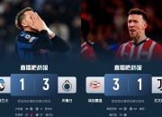 开云官网-埃因霍恩晋级欧冠半决赛，再次夺冠