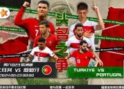 开云体育下载-强队对决！欧洲预选赛中的焦点对抗引人关注的简单介绍