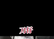 开云体育app-恐怖进攻犀利如鬼魅，对手难抵抗