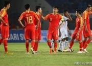 开云APP-中国队在国际足球比赛中展现优势