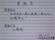 开云体育在线-火箭队主教练因病请假，战术调整受阻