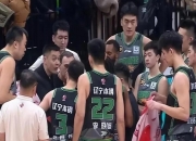 开云体育-辽宁男篮惨败青岛队，球队形势堪忧