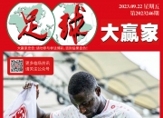 开云体育平台APP-斯图加特客场失利，冲击欧战资格前途迷茫的简单介绍