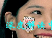 开云体育官方网站-豪门对抗即将开始，胜负未卜的简单介绍