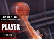 开云体育app-关于山西队实力强劲，斩获季前热身赛冠军的信息