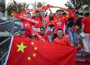 开云体育入口-国内球队备战迎接挑战，举世瞩目的简单介绍