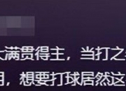 开云体育中国-德甲训练基地内幕揭秘，技战术传承存心得的简单介绍
