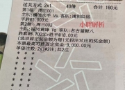 开云体育-关于克罗地亚球队晋级世界杯小组赛，成绩不俗的信息