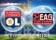 开云体育中国-关于里尔迎战甘冈，全场比分-战平收场的信息