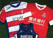 开云下载-重庆力帆助攻精准，主场全取三分铁桶防御