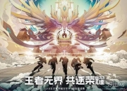 开云体育官方网站-竞技场上的对决：谁能摘得冠军荣耀？