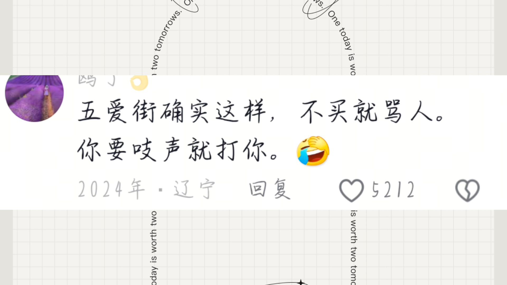 收到回复不少地方 收到回复不少地方