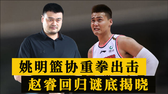 吉林男篮实力出击,轻松击败对手夺冠军 吉林男篮实力出击,轻松击败对手夺冠军