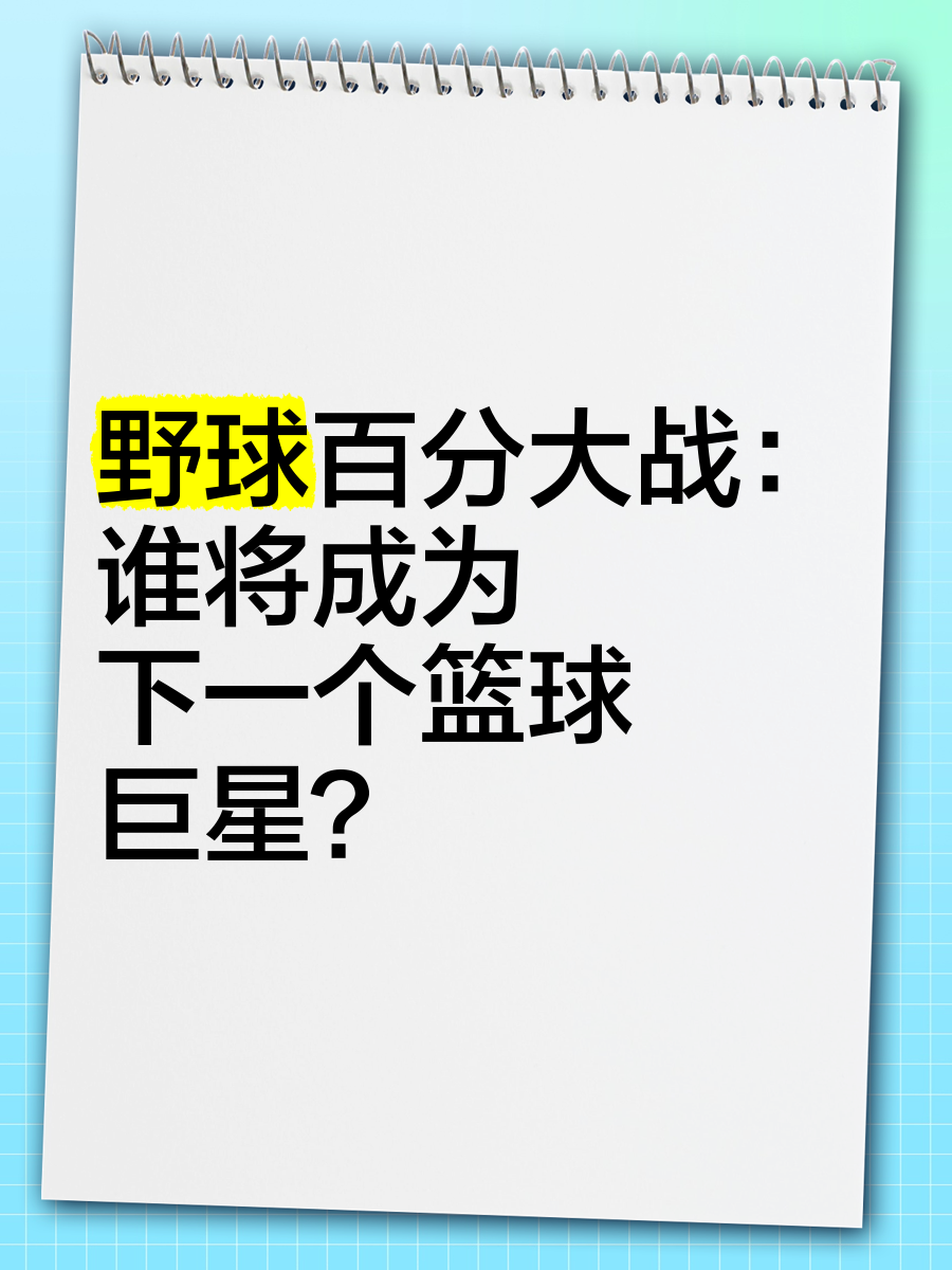 强者之争!谁将成为比赛的胜利者?的简单介绍 强者之争!谁将成为比赛的胜利者?的简单介绍