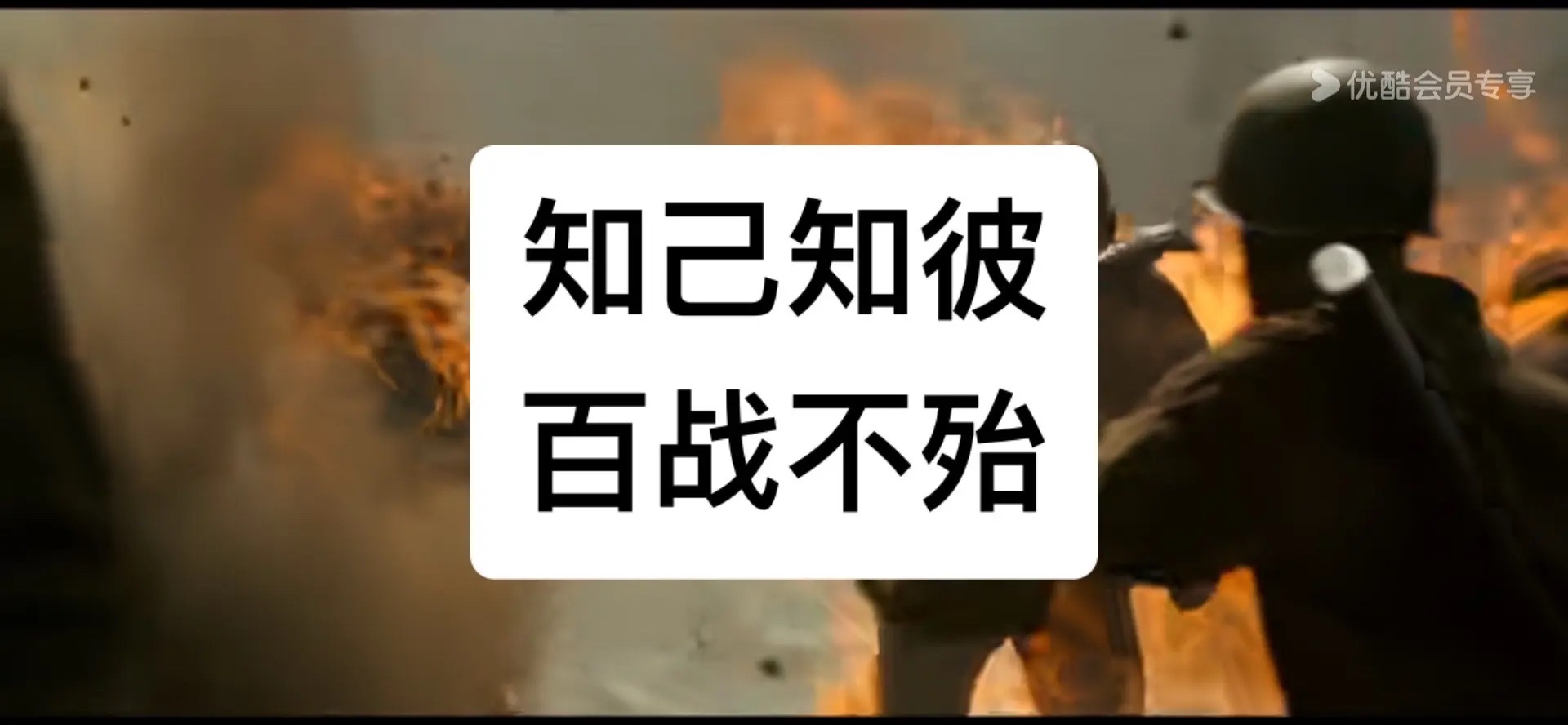 针对对手弱点制胜!全面掌握对手战术! 针对对手弱点制胜!全面掌握对手战术!