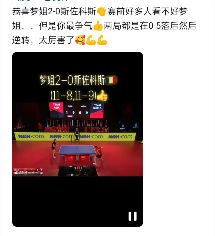 喜忧参半,实现赛季首场逆转胜利的简单介绍 喜忧参半,实现赛季首场逆转胜利的简单介绍