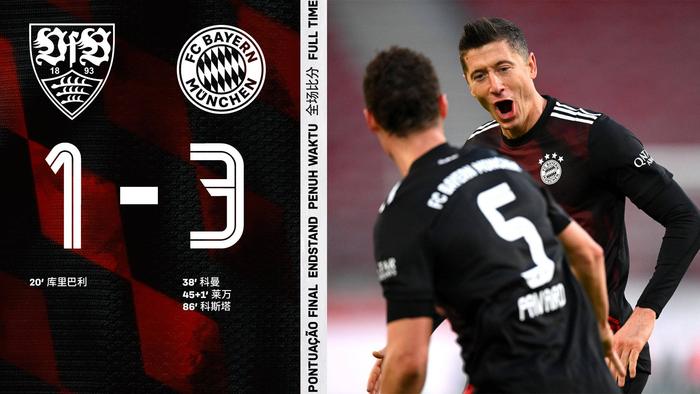 关于斯图加特客场逃平,暂时稳定排名的信息 关于斯图加特客场逃平,暂时稳定排名的信息