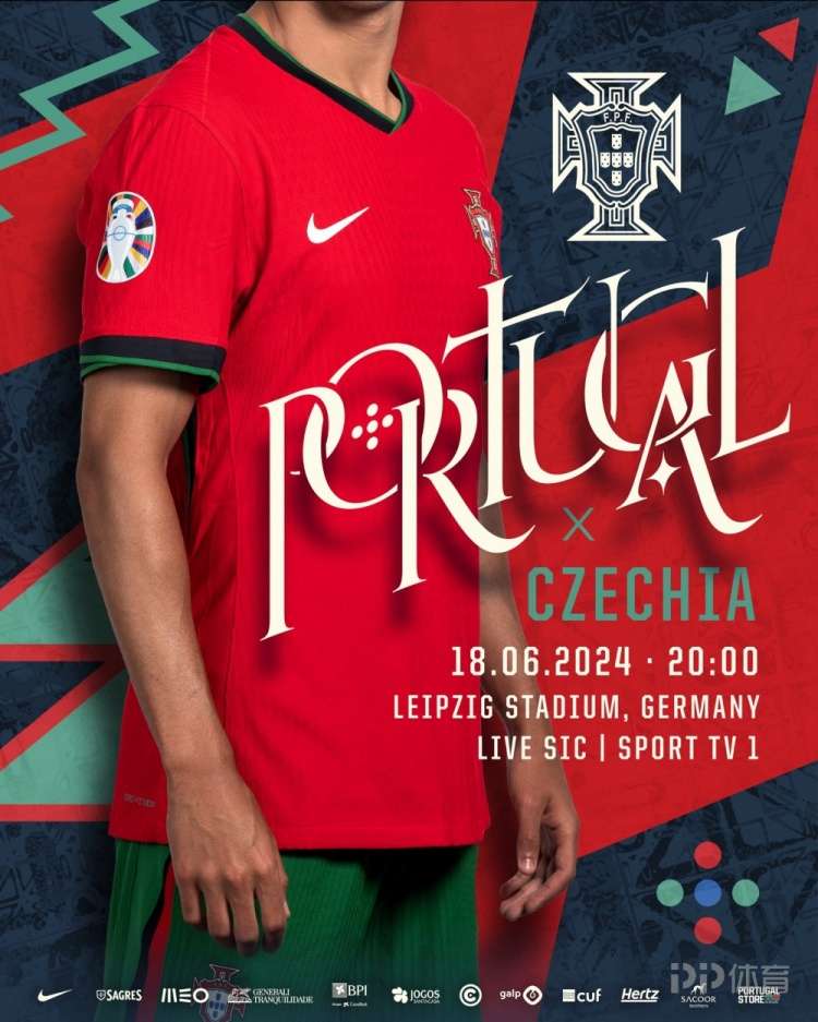 关于葡萄牙队再度晋级,期待在欧洲杯上大放异彩的信息 关于葡萄牙队再度晋级,期待在欧洲杯上大放异彩的信息