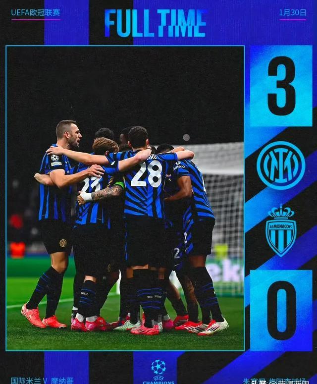 皇马逆转击败国米,波切蒂诺兴奋不已的简单介绍 皇马逆转击败国米,波切蒂诺兴奋不已的简单介绍