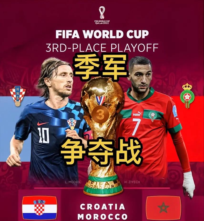 包含世界杯对阵：立陶宛队力战克罗地亚的词条