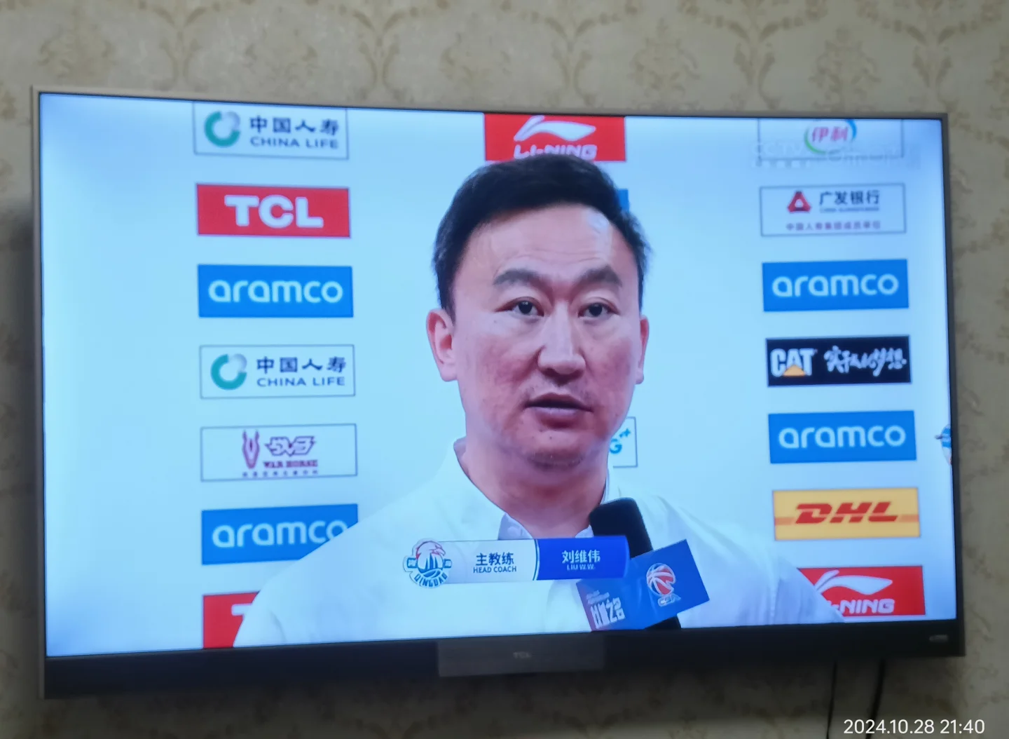 青岛队遭遇惨败,战绩大幅下滑 青岛队遭遇惨败,战绩大幅下滑