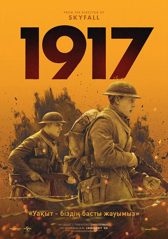 关于萨姆普顿主场对阵斯旺西城最终激战成平的信息