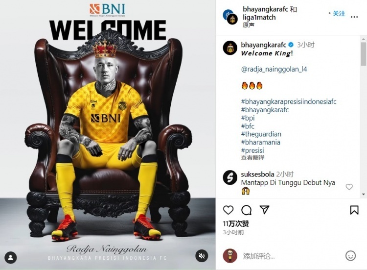 关于挑战!比利时国脚加盟巴西球队的信息 关于挑战!比利时国脚加盟巴西球队的信息