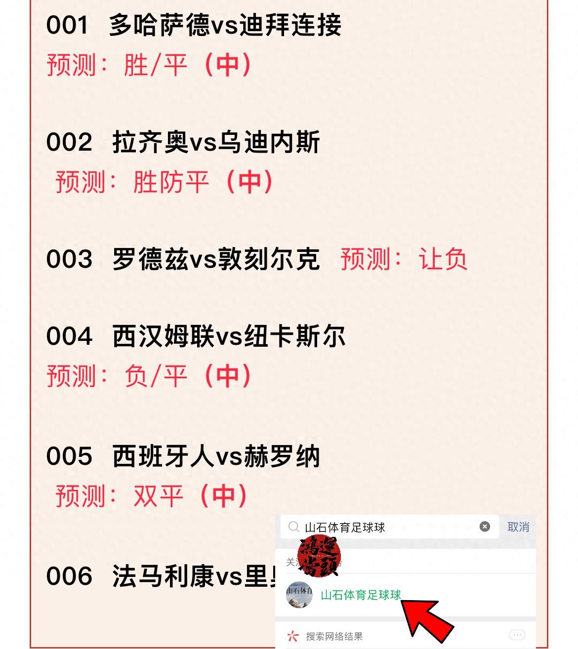 巴黎圣日耳曼再度大获全胜,领跑积分榜的简单介绍 巴黎圣日耳曼再度大获全胜,领跑积分榜的简单介绍