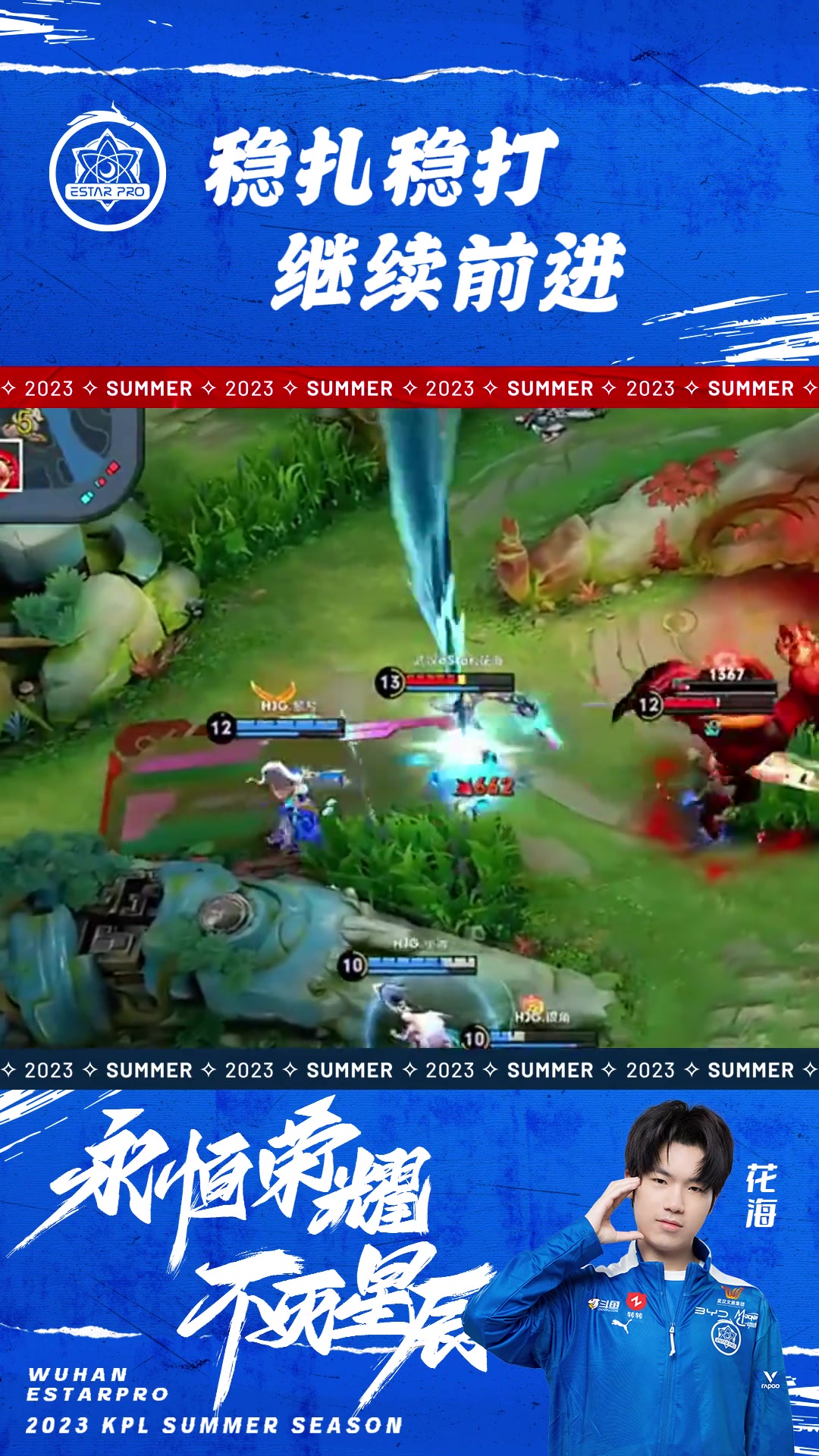 蓄力待发!球队稳扎稳打继续追赶 蓄力待发!球队稳扎稳打继续追赶