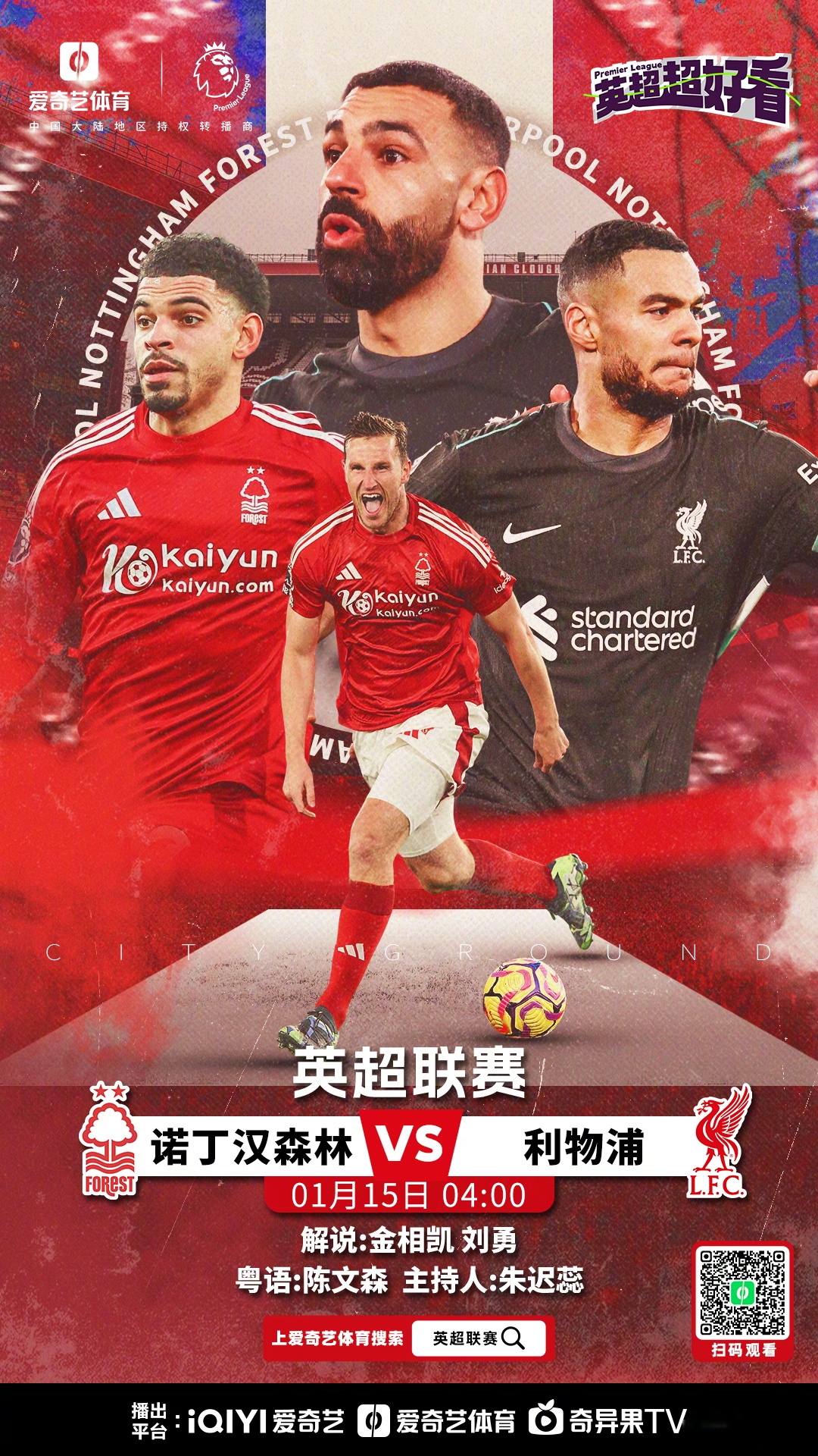 英超联赛领头羊利物浦负于布莱顿 英超联赛领头羊利物浦负于布莱顿