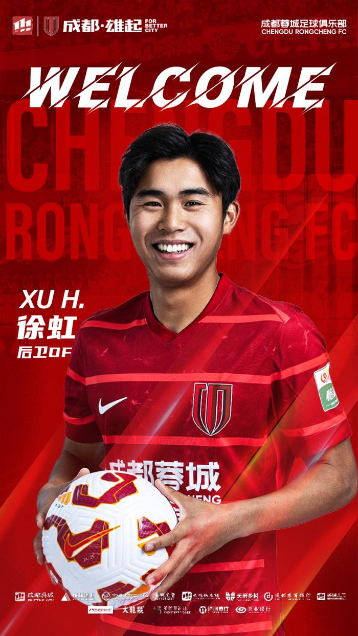 球队青训培养的新秀获得重要比赛机会 球队青训培养的新秀获得重要比赛机会