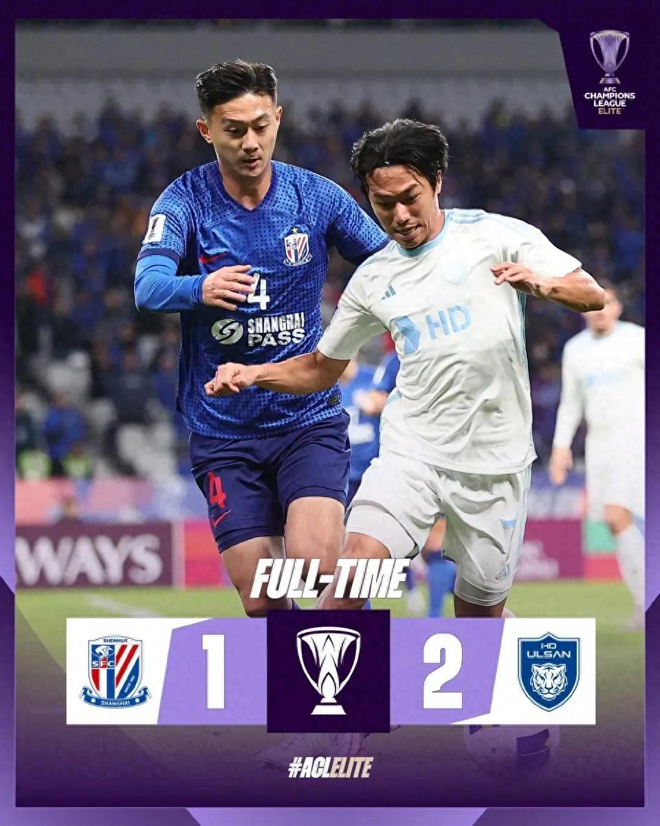 关于申花主场未能取胜,客场不败纪录告终的信息 关于申花主场未能取胜,客场不败纪录告终的信息