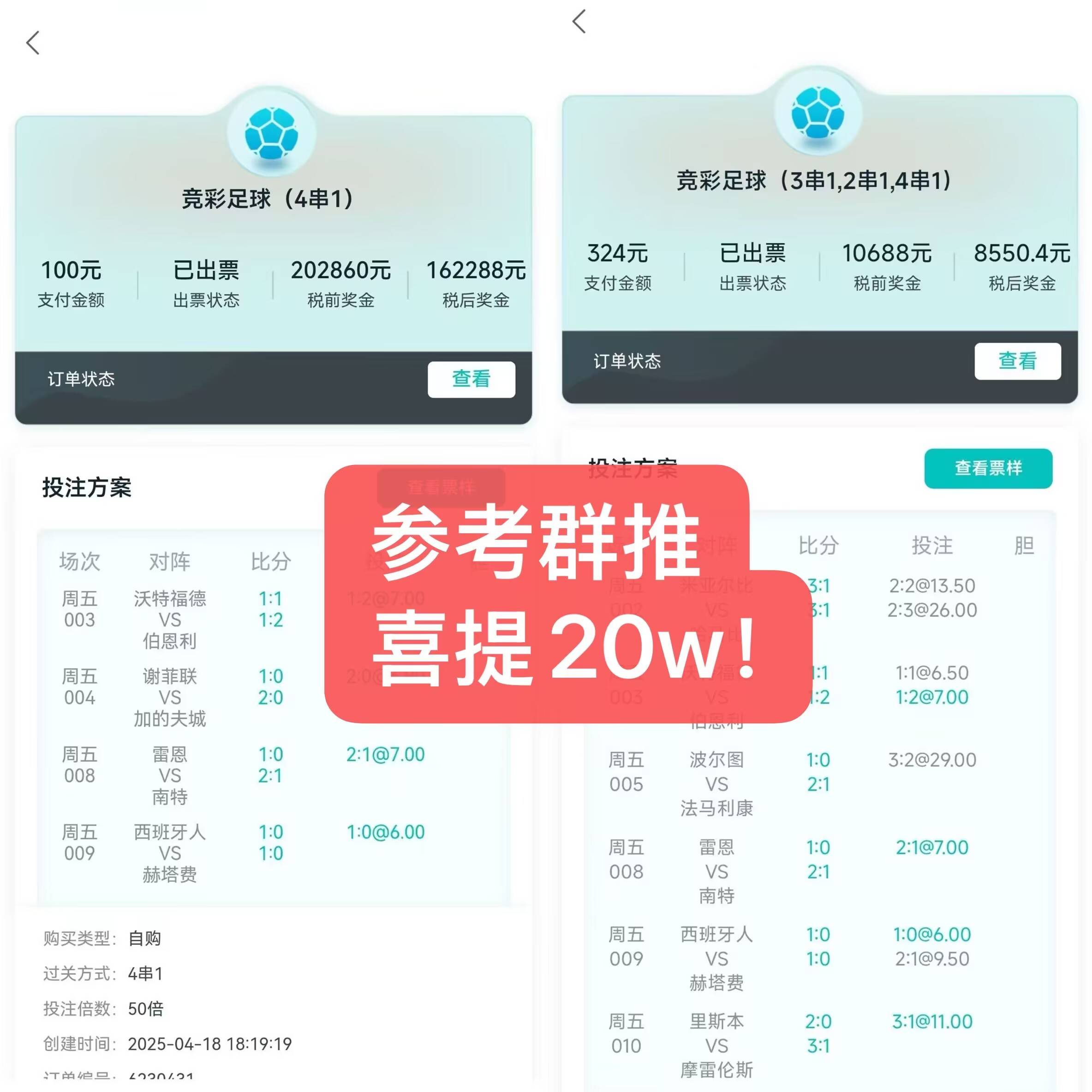 帕尔马客场小胜,积分榜上升 帕尔马客场小胜,积分榜上升