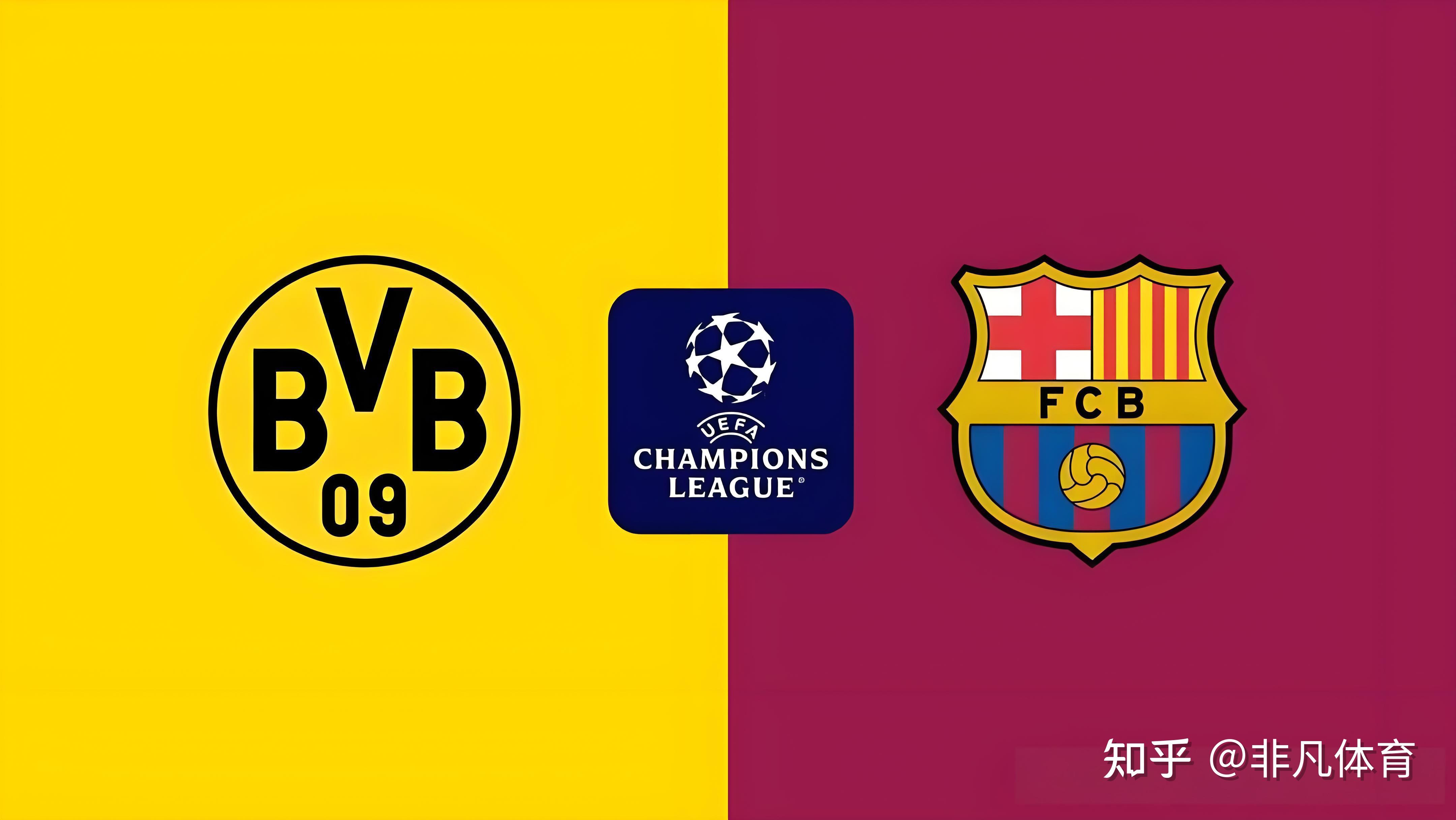 巴塞罗那对决多特蒙德,谁将占据上风的简单介绍 巴塞罗那对决多特蒙德,谁将占据上风的简单介绍