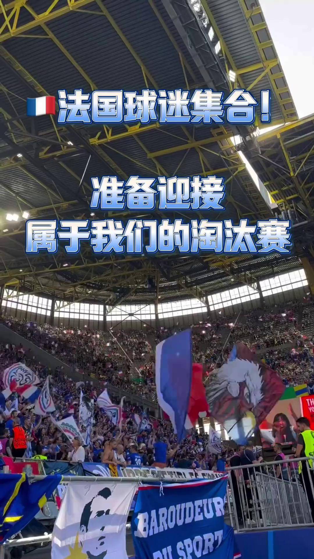 欧洲球事再升温,球迷热议不停歇的简单介绍 欧洲球事再升温,球迷热议不停歇的简单介绍