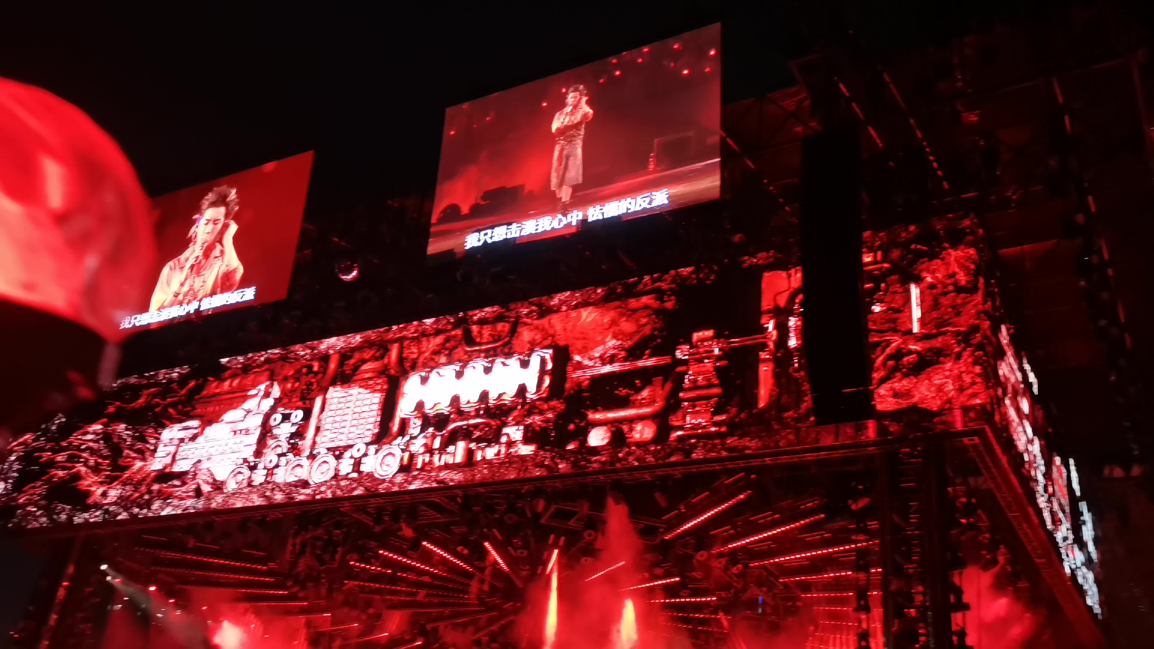 主场气氛火爆,助威声震耳欲聋 主场气氛火爆,助威声震耳欲聋