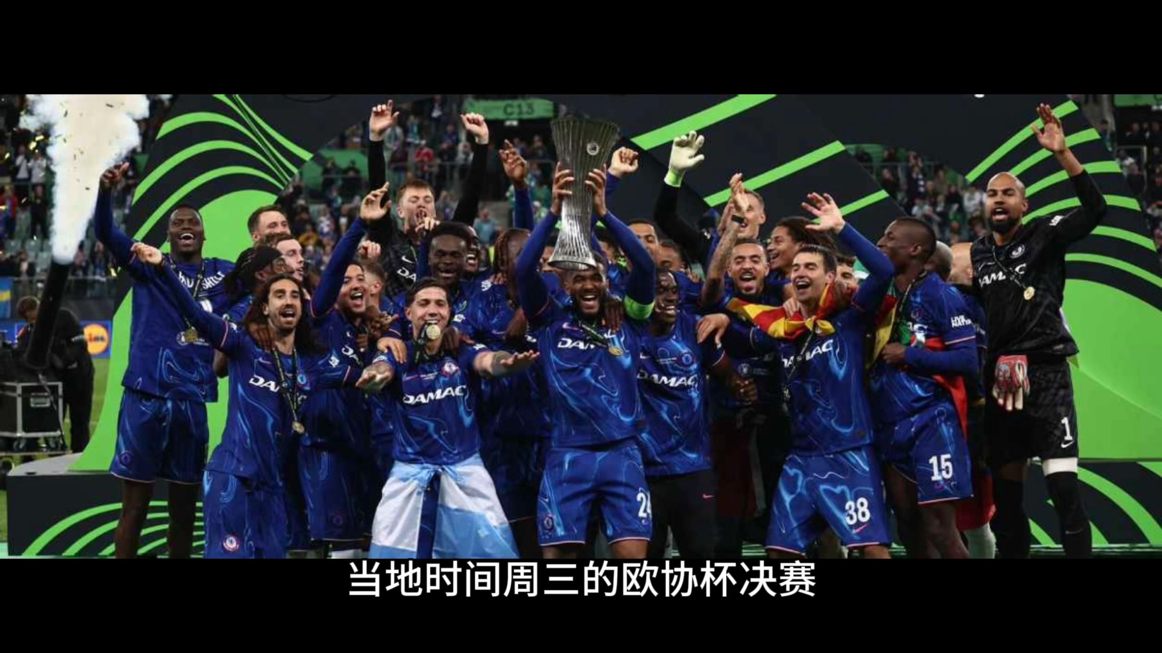 塞维利亚球员集体庆祝胜利,团结一心 塞维利亚球员集体庆祝胜利,团结一心