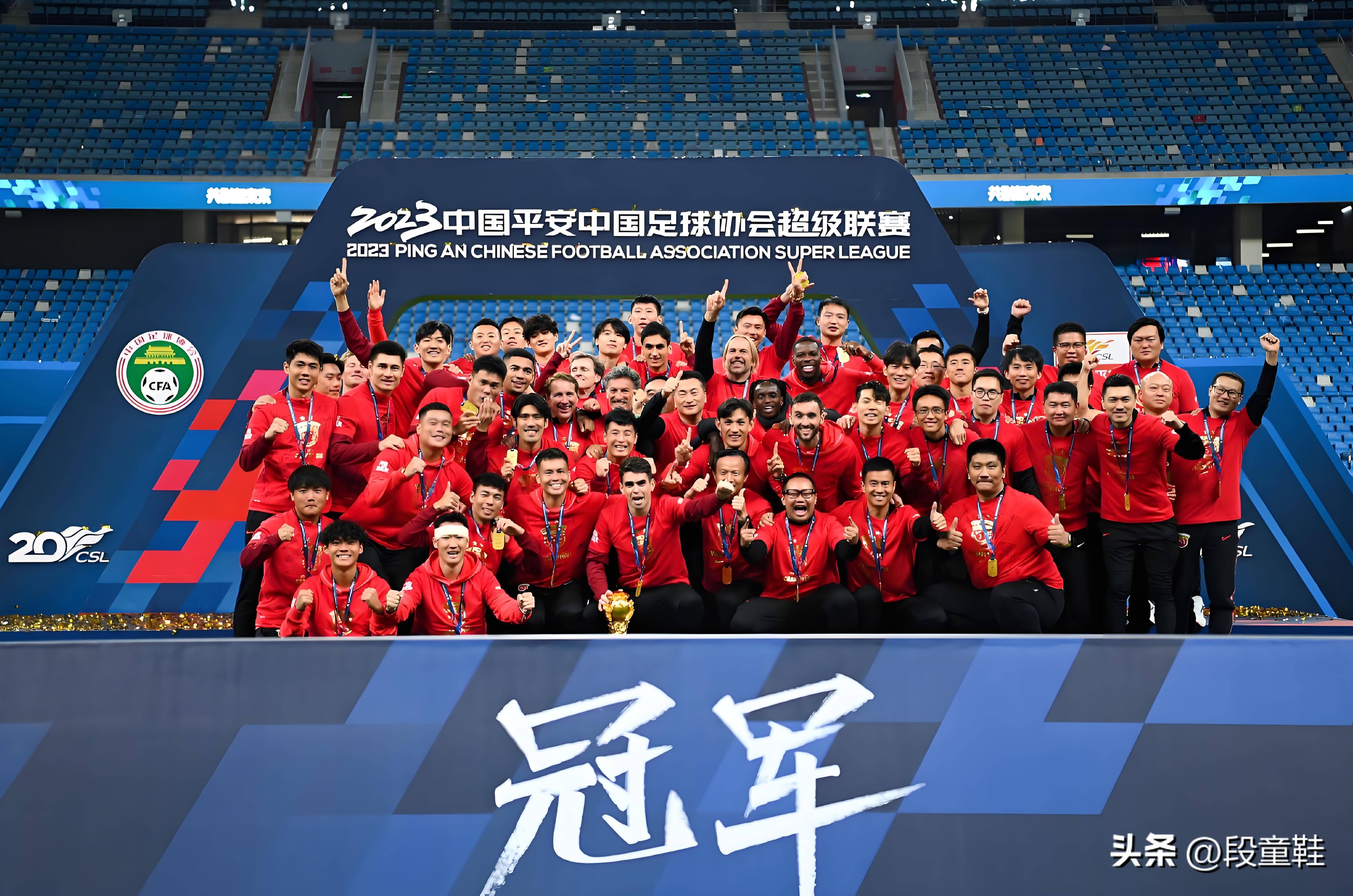 上港主场胜利，稳定亚洲联赛地位！