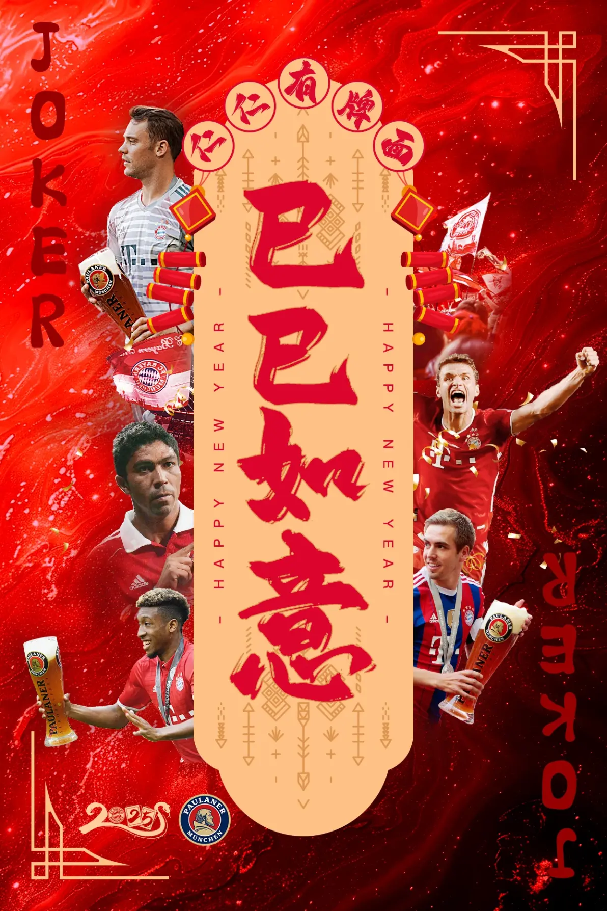 拜仁尽显技艺,赢球之余令人惊叹 拜仁尽显技艺,赢球之余令人惊叹