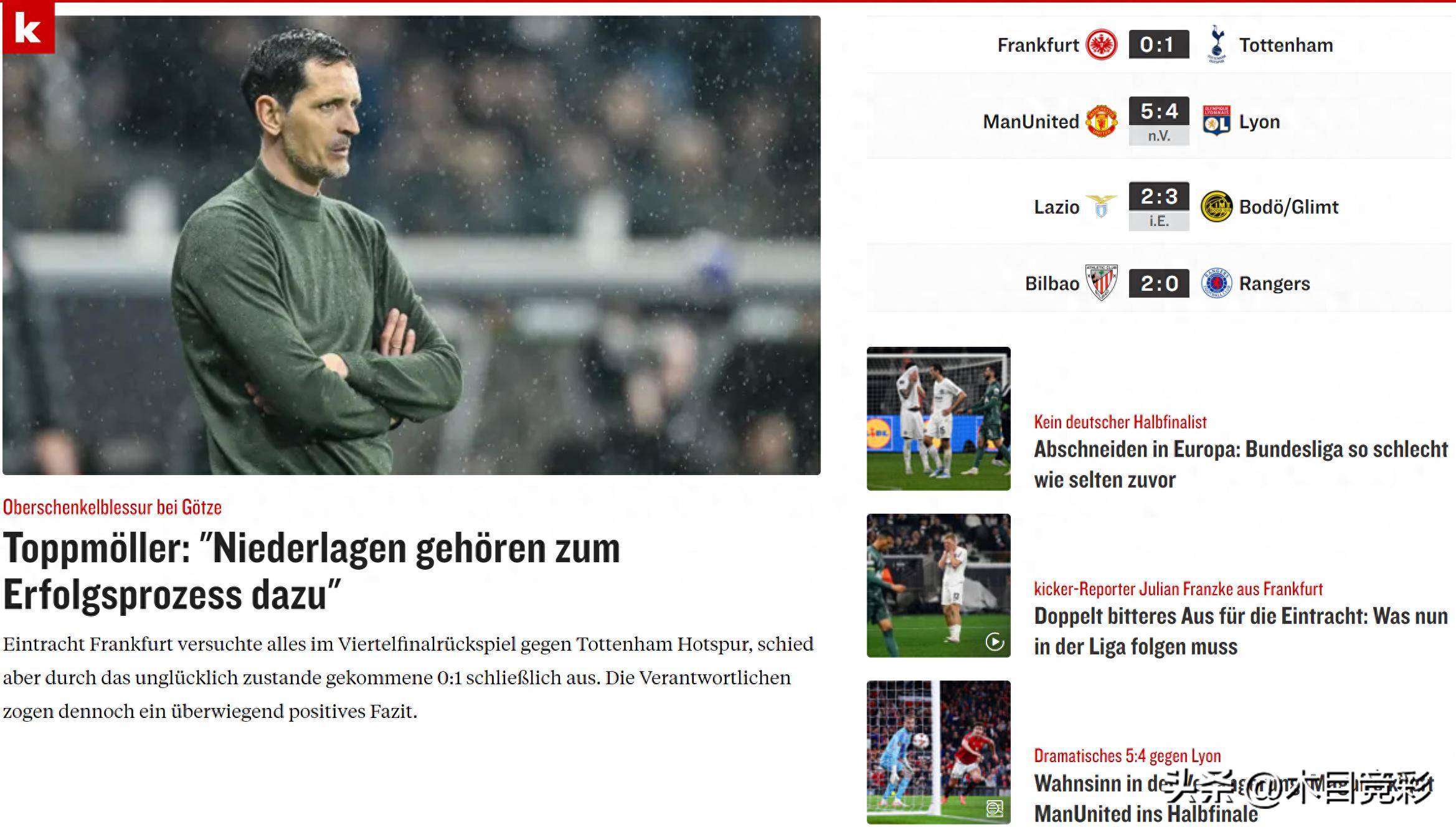 曼联横扫对手,实现逆袭闯入四强 曼联横扫对手,实现逆袭闯入四强