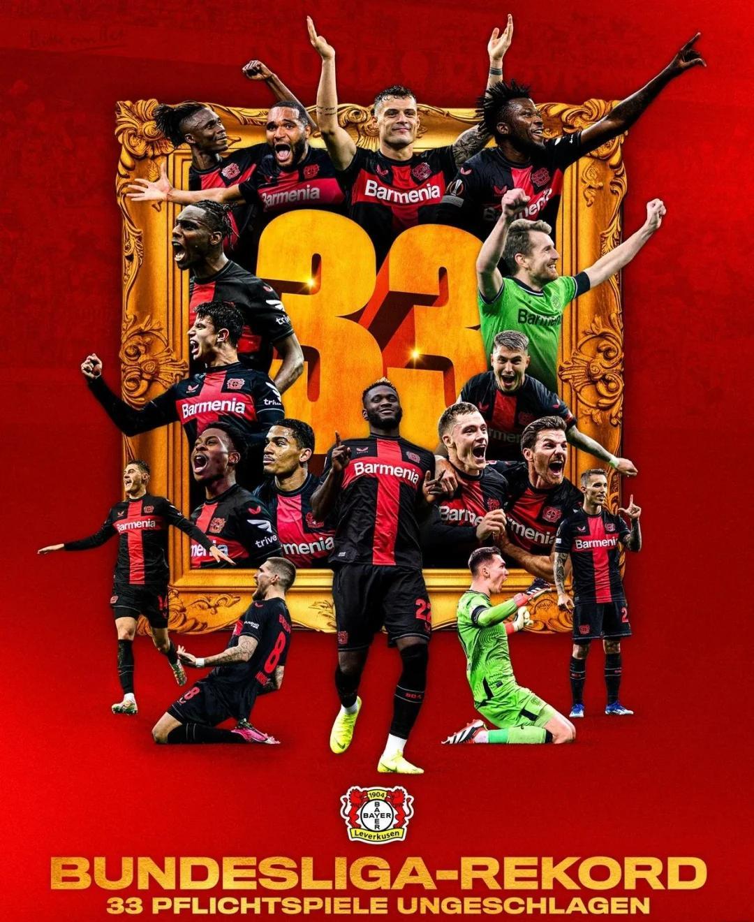 勒沃库森客场大胜,赢得关键三分提升排名 勒沃库森客场大胜,赢得关键三分提升排名