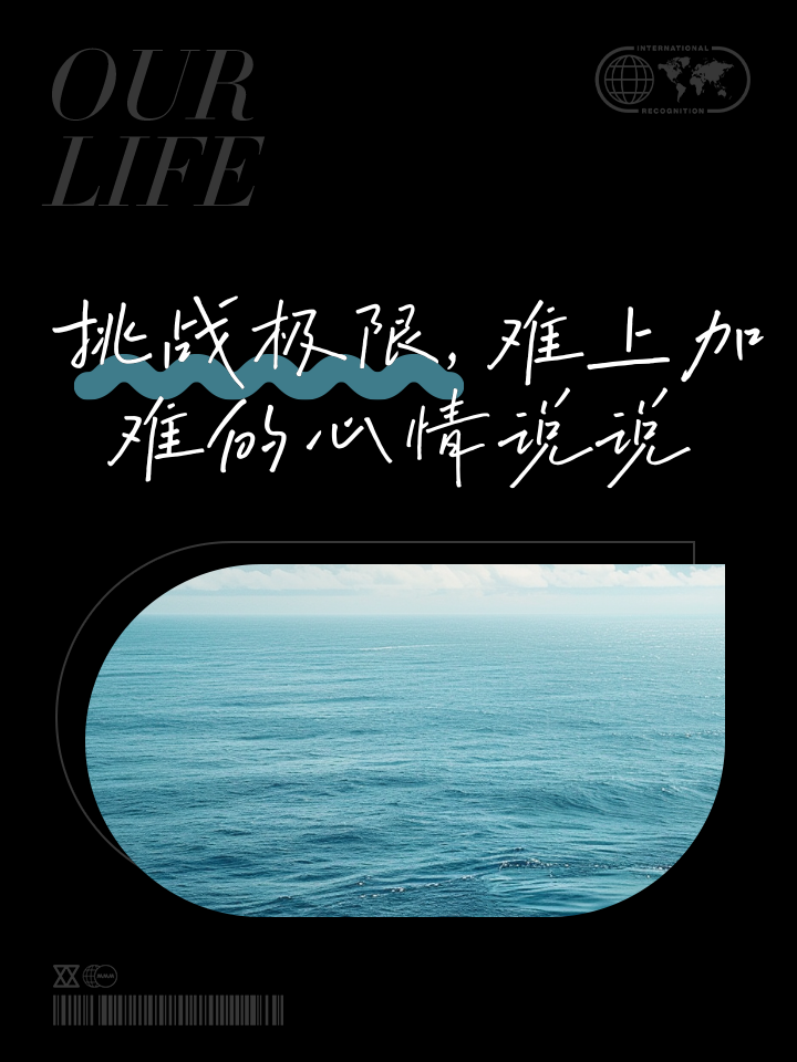 极限挑战,球队打破困局最终获得胜利 极限挑战,球队打破困局最终获得胜利